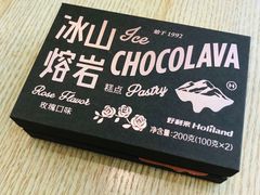 -好利来(曲江龙湖店)