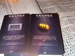 -剧狐剧本杀(徐汇1号店)