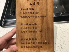 -九府羊·鲜羊火锅·烤串(新华路店)