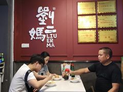 -刘二妈米皮(步行街店)