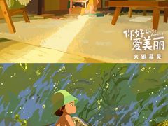-深圳百老汇电影中心(IMAX万象天地店)