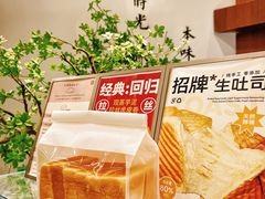 -君之狮子山·轻糖烘焙(松江印象城店)