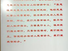 -巴音郭楞蒙古自治州博物馆