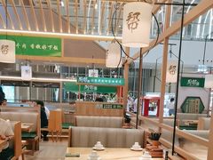 -厨帮湘(花都雅乐城店)