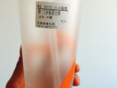 -CoCo都可(香梅花园店)