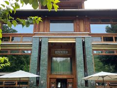 门面-那家山城(樱桃园店)