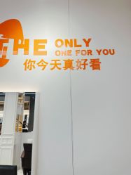 -艾米莉 烫染沙龙