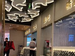 -阿五黄河大鲤鱼(海尚店)
