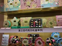 -GODIVA(万象城店)