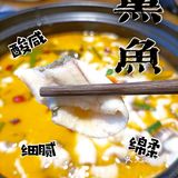 # 肉质绵柔，酸咸适口 [调皮]