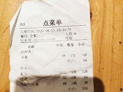 -见山书院