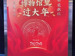 -太原市博物馆