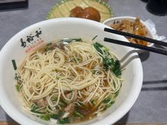 -易裕和·长沙米粉(竹塘西路店)