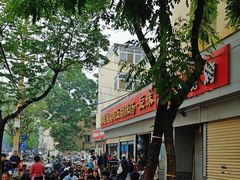 -逍遥镇刘相五胡辣汤豆沫馆(康复中街店)