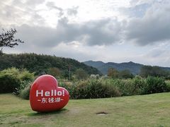 -东钱湖旅游度假区