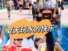 -欢乐水魔方水世界