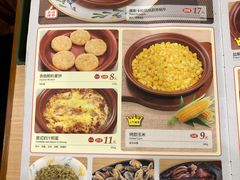 菜单-萨莉亚意式餐厅(星海广场店)