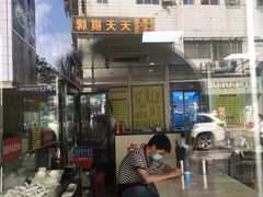 -华威达牛庄(黄埔大道西店)