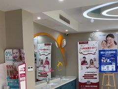 -孙孟口腔医院(中润大道店)