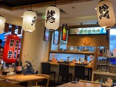 -沼津港渔市(宏伊国际广场店)