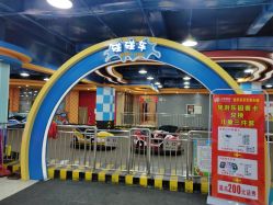 -海享玩儿童乐园(金棕榈店)