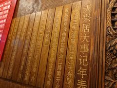 -天兴居(鲜鱼口街店)