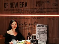 -黑手制面·Gentle Pasta(国金天地店)