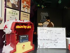 -JPG coffee(广州体育西店)