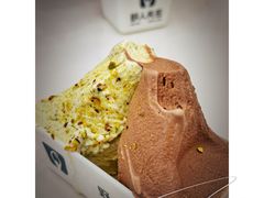 开心果Gelato-野人先生现做冰淇淋(北京环宇荟店)