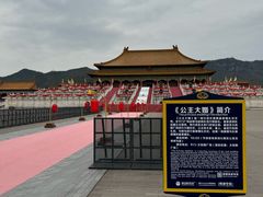 -横店影视城明清宫苑园区