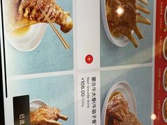 -西贝(上海新梅广场店)