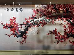 -新聚丰菜馆(太监弄店)