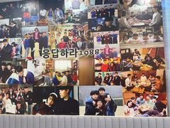 -三餐季年糕火锅(韩乐坊店)