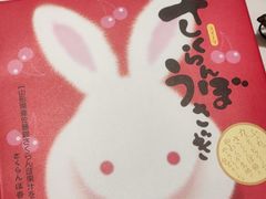 -DON DON DONKI(名珠城店)