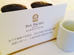 吴宫泛太平洋酒店-苏州吴宫泛太平洋酒店