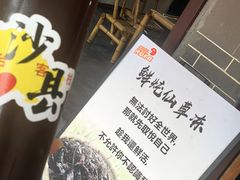 -沙县小吃文化城