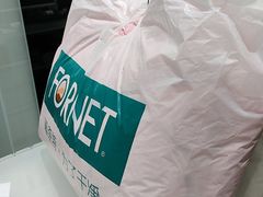-福奈特洗衣洗鞋(宝山一二八纪念路店)