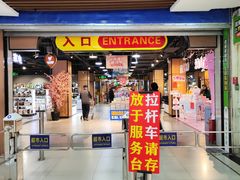 -爱家超市(喀什路店)