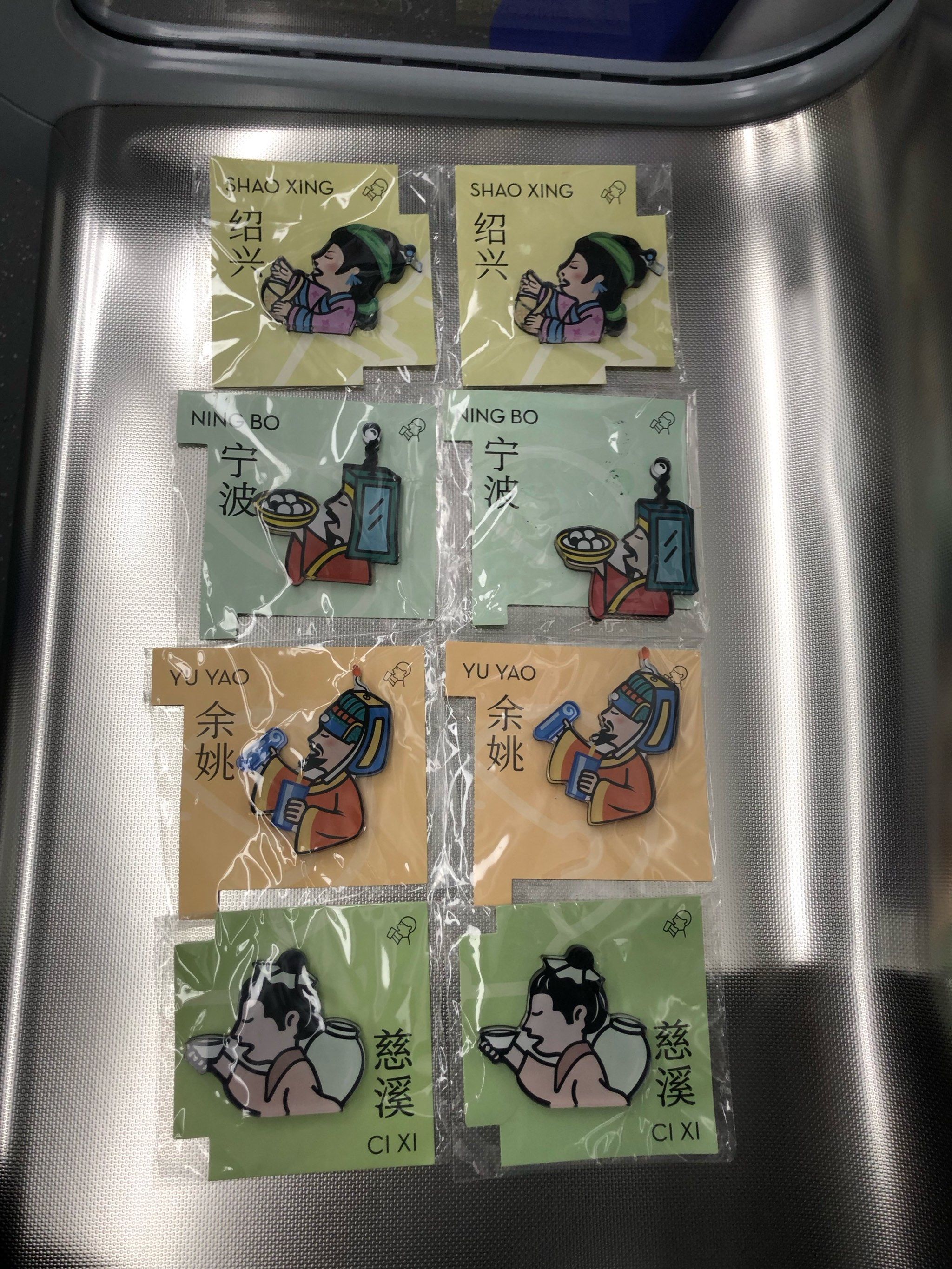 喜茶冰箱贴