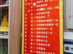 -肆姐面粉馆(坡子街店)