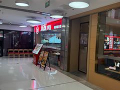 -米村拌饭(东方新天地店)