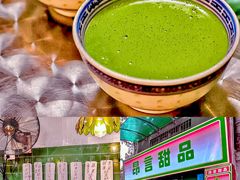 -西关刘福记(西华路店)