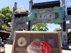 -好一朵茉莉花(老门东店)