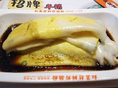 双蛋肠粉-红荔村肠粉(岗厦店)