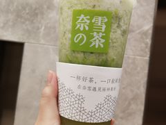 冰激凌猫眼绿宝石-奈雪的茶(石家庄万象城店)