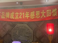 -若石足道SPA 连锁(丹东街店)