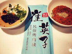 -崔英子朝韩民俗风味烤肉烤串城(大东店)
