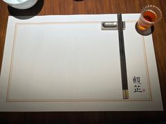 -觀芷隐轩