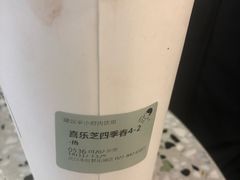 -喜茶(永旺梦乐城店)