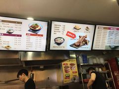 -苏州藏书羊肉馆(安顺路店)